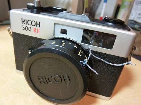 Read more about the article Pentax Ricoh / RICOH 500RF