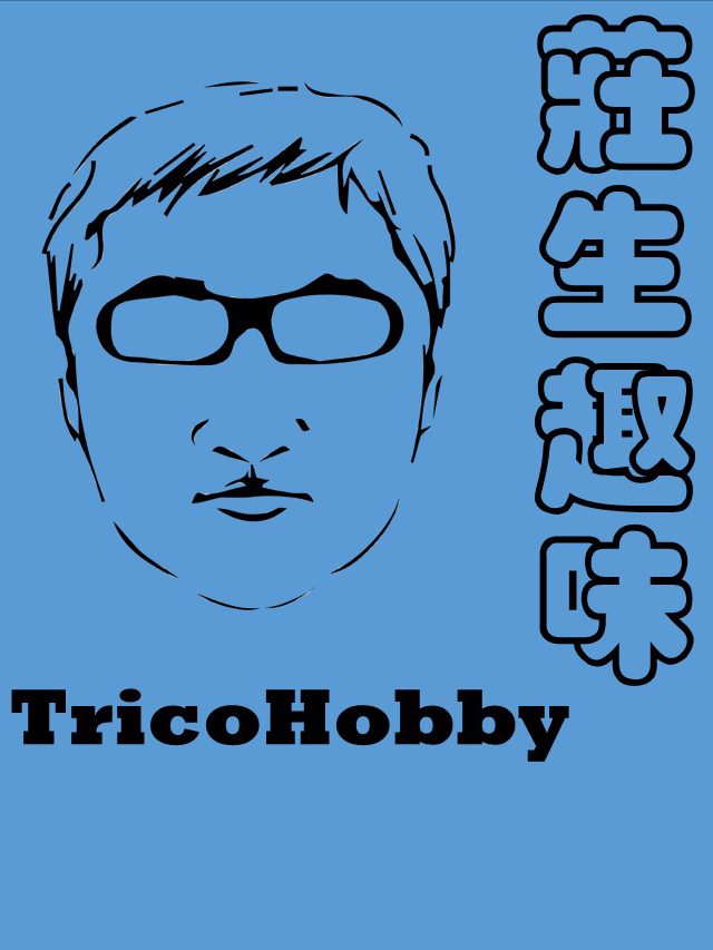 Read more about the article 莊生趣味